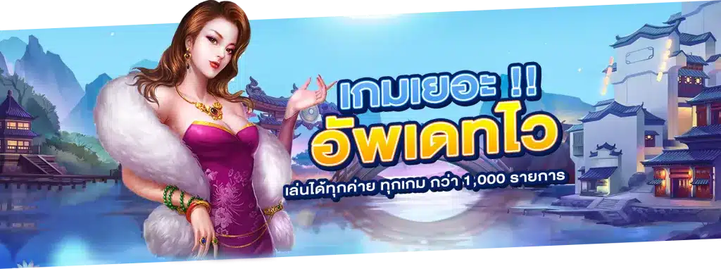 เกมส์ สล็อต ได้ เงิน จริง ไม่ ต้อง ลงทุน
